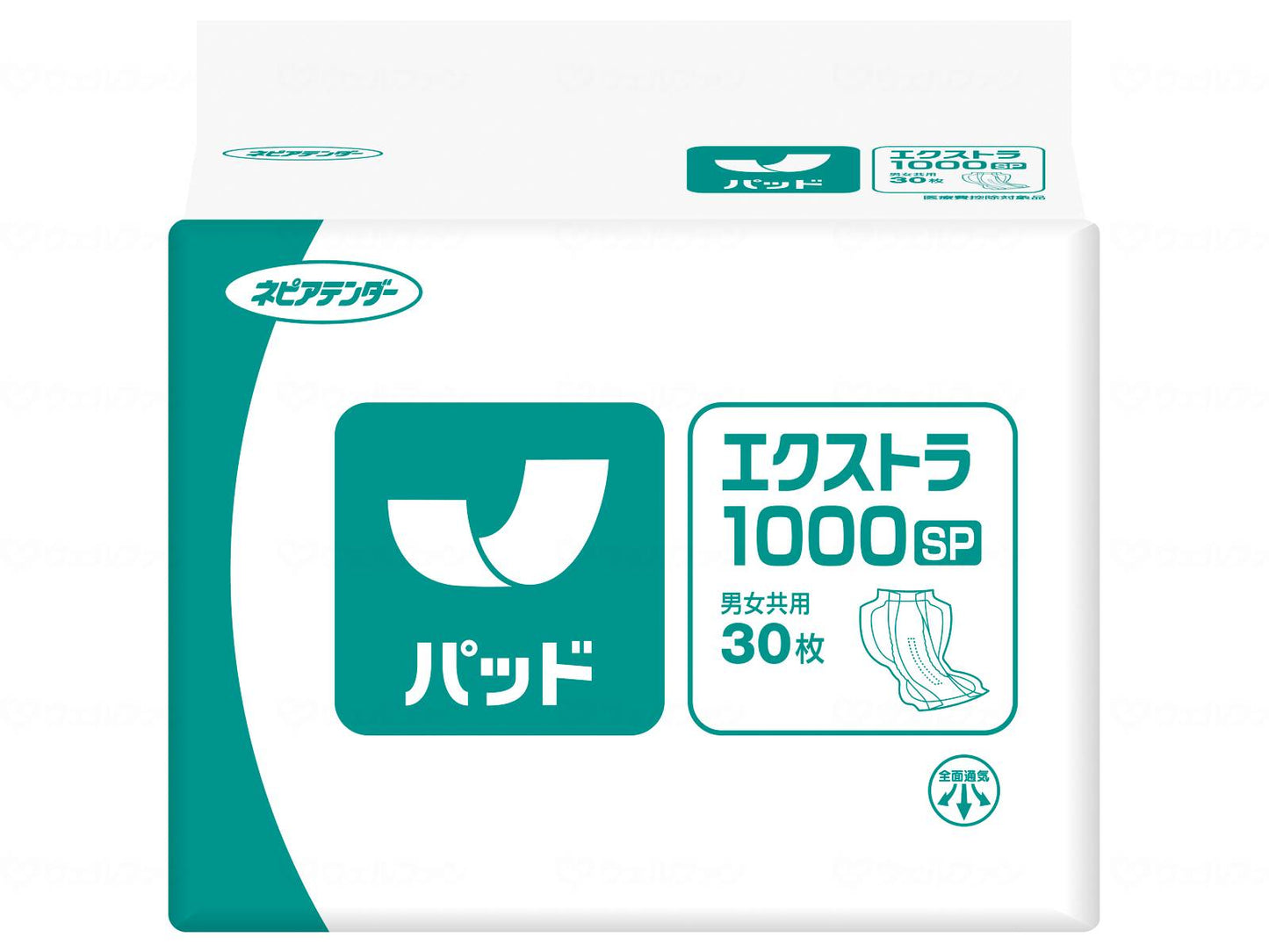 王子ネピアGﾊﾟｯﾄﾞｴｸｽﾄﾗ1000SP ｹｰｽ