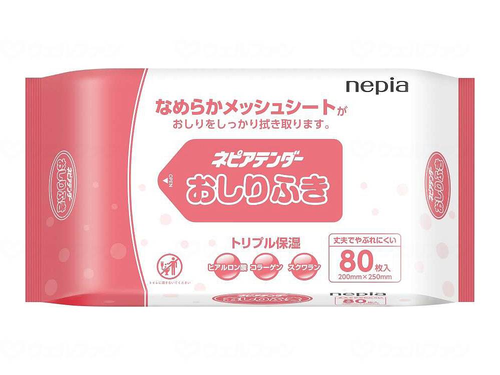 王子ネピアネピアテンダー　おしりふき ｹｰｽ