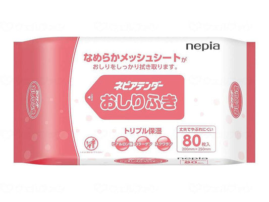 王子ネピアネピアテンダー　おしりふき ｹｰｽ