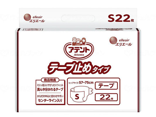 Daio Paper G Tape-fastened type S 22 sheets Case S