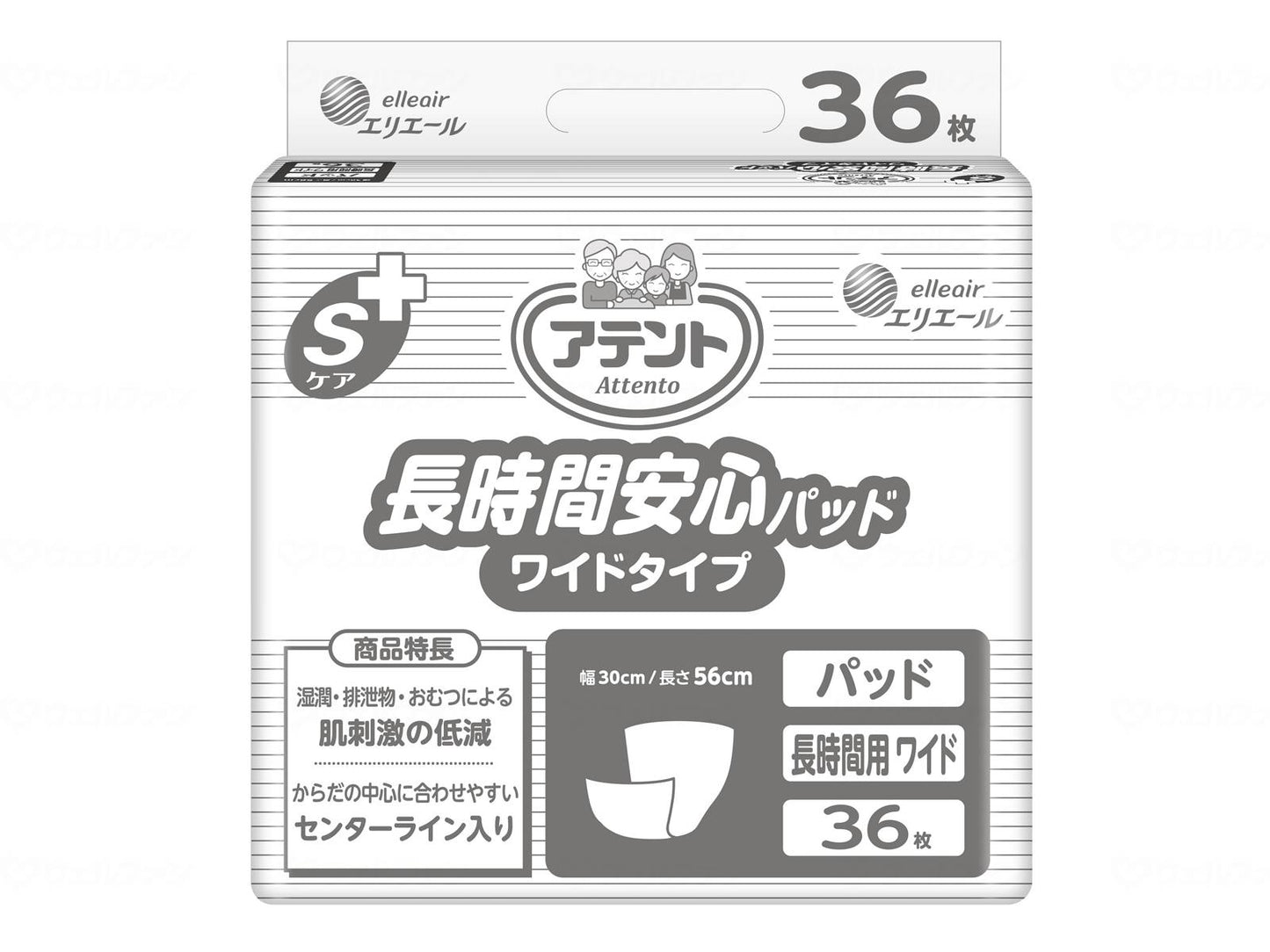 大王製紙G Sｹｱ長時間安心ﾊﾟｯﾄﾞﾜｲﾄﾞﾀｲﾌﾟ36枚 ｹｰｽ ﾜｲﾄﾞ
