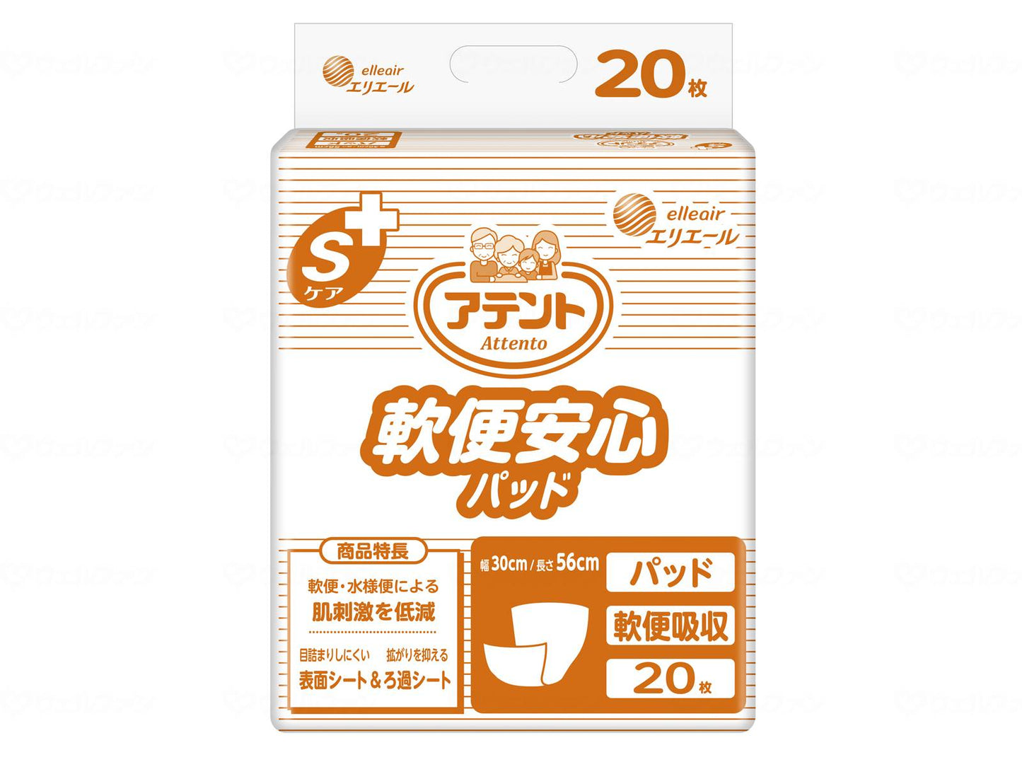 大王製紙G Sｹｱ軟便安心ﾊﾟｯﾄﾞ20枚 袋 20枚