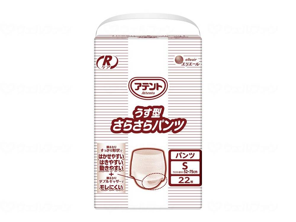 Daio Paper GR Care Thin Smooth Pants S Size 22 Pieces Bag