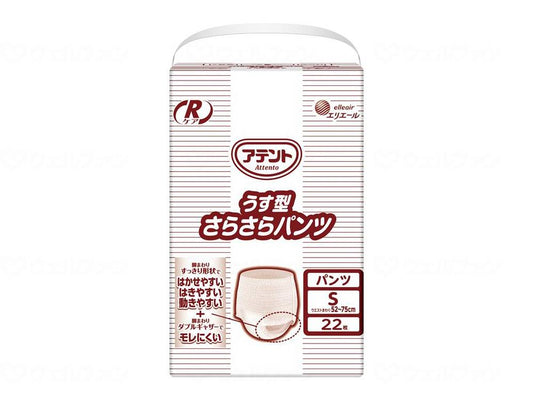 Daio Paper GR Care Thin Smooth Pants S Size 22 Pieces Bag