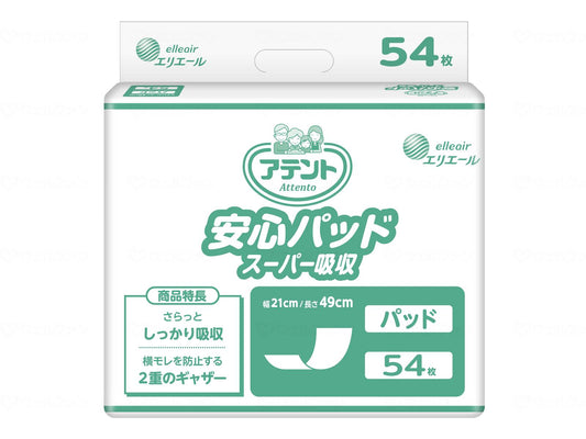 大王製紙G 安心ﾊﾟｯﾄﾞｽｰﾊﾟｰ吸収54枚 ｹｰｽ