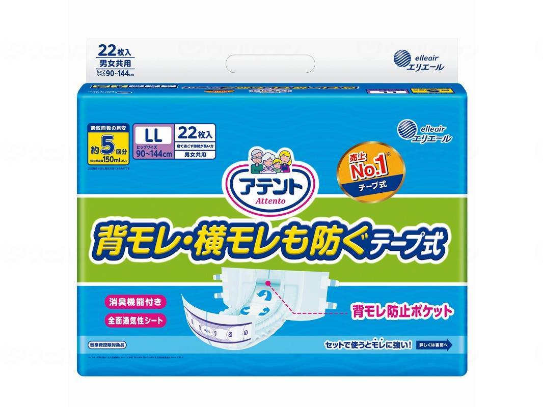 Daio Paper T Deodorizing Tape Type LL 22 Sheets Prevents Back and Side Leaks Case LL