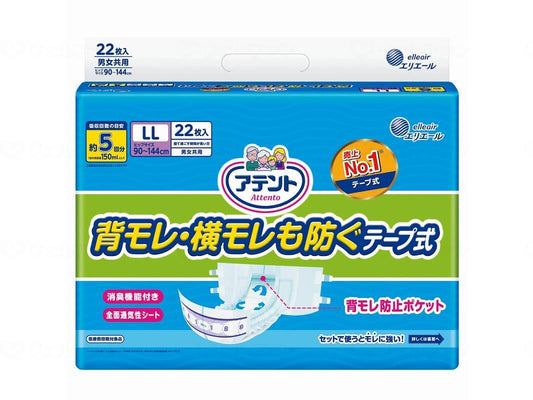 Daio Paper T Deodorizing Tape Type LL 22 Sheets Prevents Back and Side Leaks Case LL