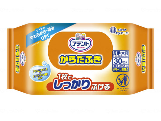 大王製紙T からだふき30枚 袋