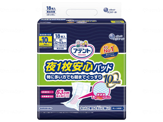 大王製紙T夜1枚安心ﾊﾟｯﾄﾞ特ﾆ多ｲ方ﾃﾞﾓ朝ﾏﾃﾞｸﾞｯｽﾘ18枚 ｹｰｽ