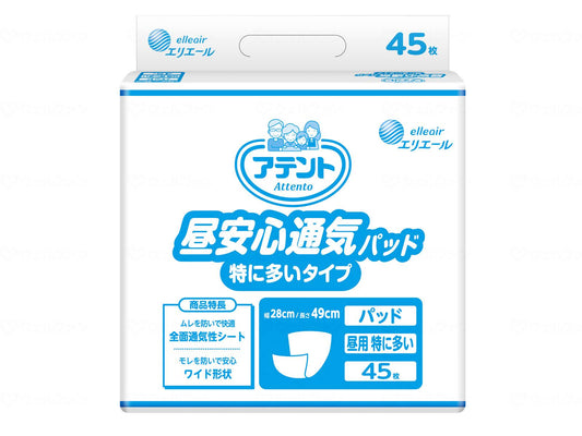 大王製紙G 昼安心通気ﾊﾟｯﾄﾞ　特に多いﾀｲﾌﾟ 袋