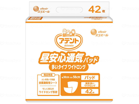 大王製紙G 昼安心通気ﾊﾟｯﾄﾞ多いﾀｲﾌﾟﾜｲﾄﾞﾛﾝｸﾞ42枚 袋 多いﾀｲﾌﾟ　ﾜｲﾄﾞﾛﾝｸﾞ