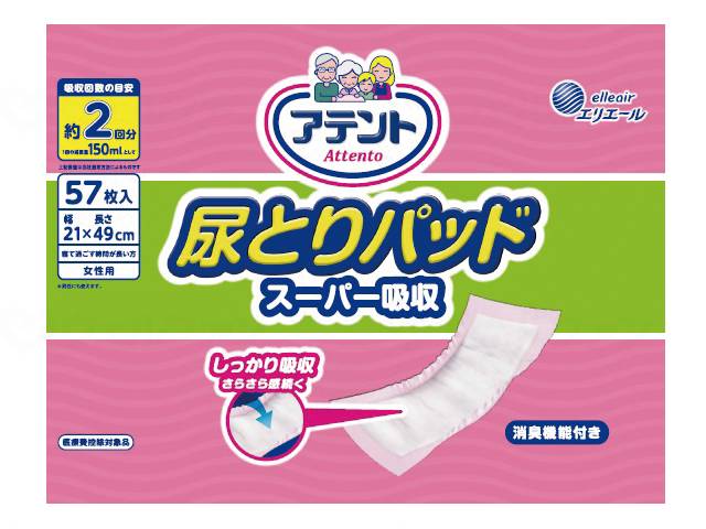 大王製紙T 尿とりﾊﾟｯﾄﾞｽｰﾊﾟｰ吸収女性用57枚 ｹｰｽ 女性用57枚