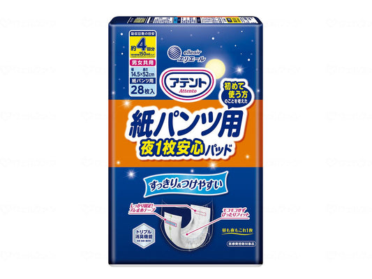 大王製紙ｱﾃﾝﾄ紙ﾊﾟﾝﾂ用夜1枚安心ﾊﾟｯﾄﾞ　4回吸収 ｹｰｽ 28枚