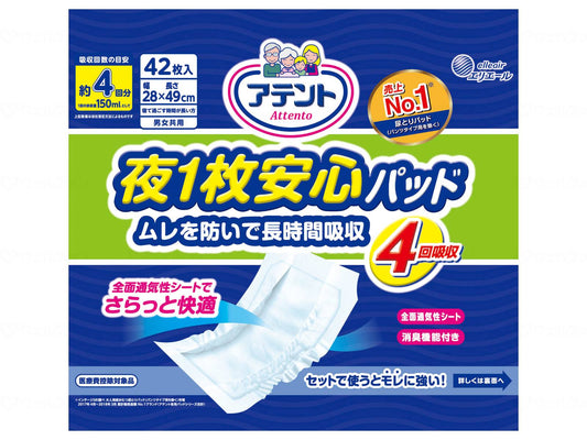 大王製紙T夜1枚安心ﾊﾟｯﾄﾞﾑﾚを防いで長時間吸収42枚 ｹｰｽ