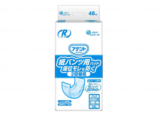 大王製紙G 紙ﾊﾟﾝﾂ用尿とりパッドぴったり超安心48枚 袋