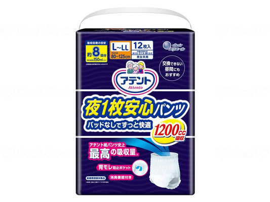 大王製紙ｱﾃﾝﾄ夜1枚安心ﾊﾟﾝﾂﾊﾟｯﾄﾞなしでずっと快適 袋 L-LL