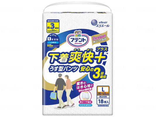 大王製紙下着爽快ﾌﾟﾗｽｳｽ型ﾊﾟﾝﾂ安心ﾉ3回吸収男女共用 袋 L