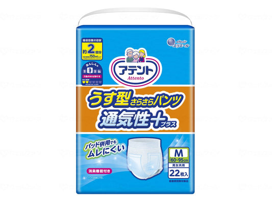 大王製紙ｱﾃﾝﾄうす型さらさらﾊﾟﾝﾂ通気性ﾌﾟﾗｽ男女共用 袋 M