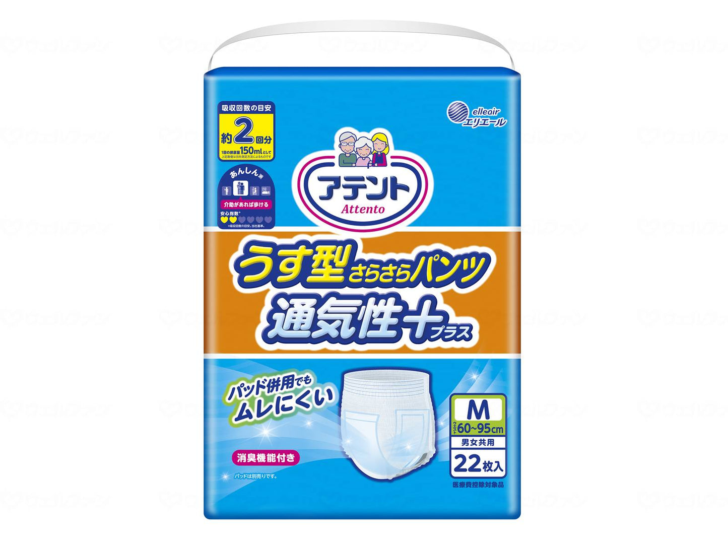 Daio Paper Attend Thin Smooth Pants Breathable Plus Unisex Case M