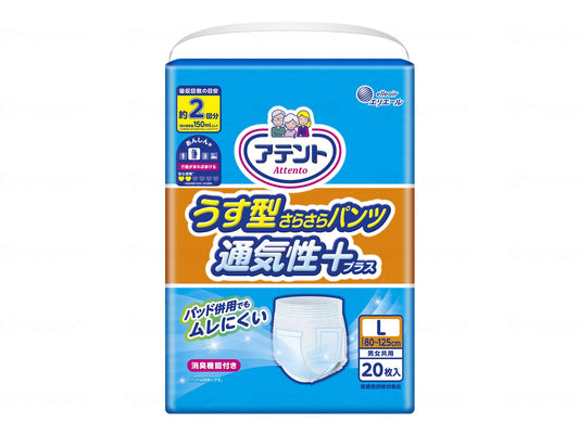 大王製紙ｱﾃﾝﾄうす型さらさらﾊﾟﾝﾂ通気性ﾌﾟﾗｽ男女共用 ｹｰｽ L