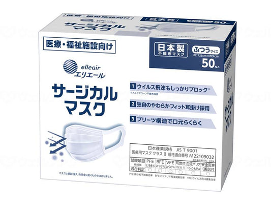 Daio Paper Elliere Surgical Mask Box Regular