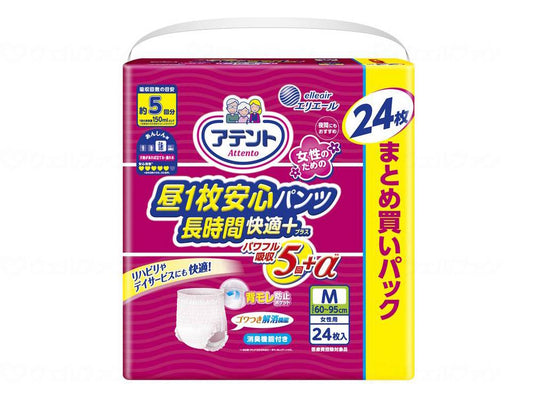 다이오 제지 어항 낮 ​​1장 안심 팬티 장시간 쾌적한 플러스 여성용 코스