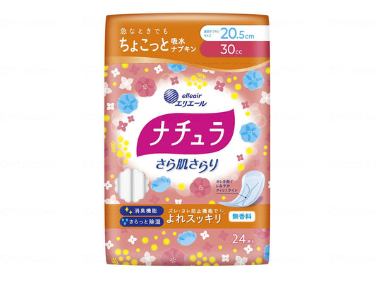 Daio Paper Natura Smooth Skin Absorbent Napkin Case 30cc