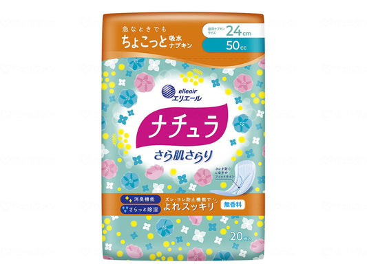 Daio Paper Natura Smooth Skin Absorbent Napkins, Bag, 50cc