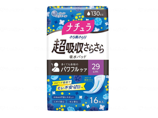 Daio Paper Natura Smooth Skin Super Absorbent Pads, Bag, 130cc