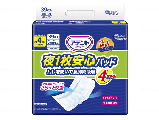 大王製紙ｱﾃﾝﾄ夜1枚安心ﾊﾟｯﾄﾞﾑﾚｦ防いで長時間吸収4回 ｹｰｽ