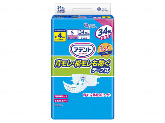 大王製紙T 消臭効果付きﾃｰﾌﾟ式　背ﾓﾚ･横ﾓﾚも防ぐ 袋 S34枚