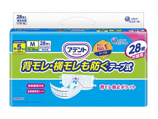 大王製紙T 消臭効果付きﾃｰﾌﾟ式　背ﾓﾚ･横ﾓﾚも防ぐ 袋 M28枚