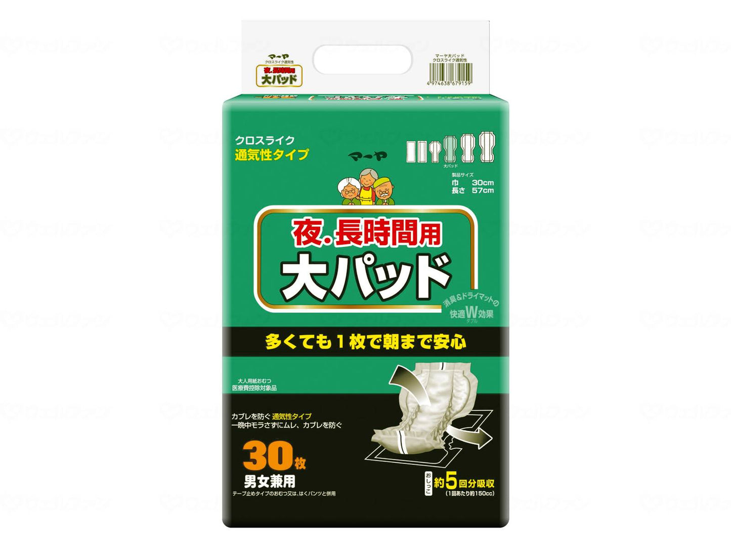 東陽特紙夜．長時間用大ﾊﾟｯﾄﾞｸﾛｽﾗｲｸ 袋