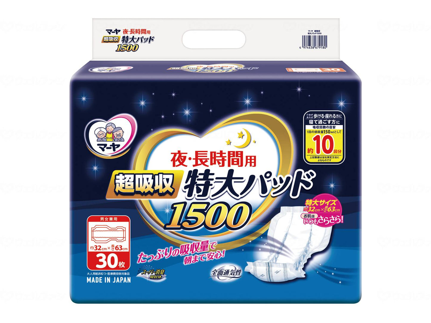 東陽特紙夜．長時間用特大ﾊﾟｯﾄﾞ超吸収1500 袋