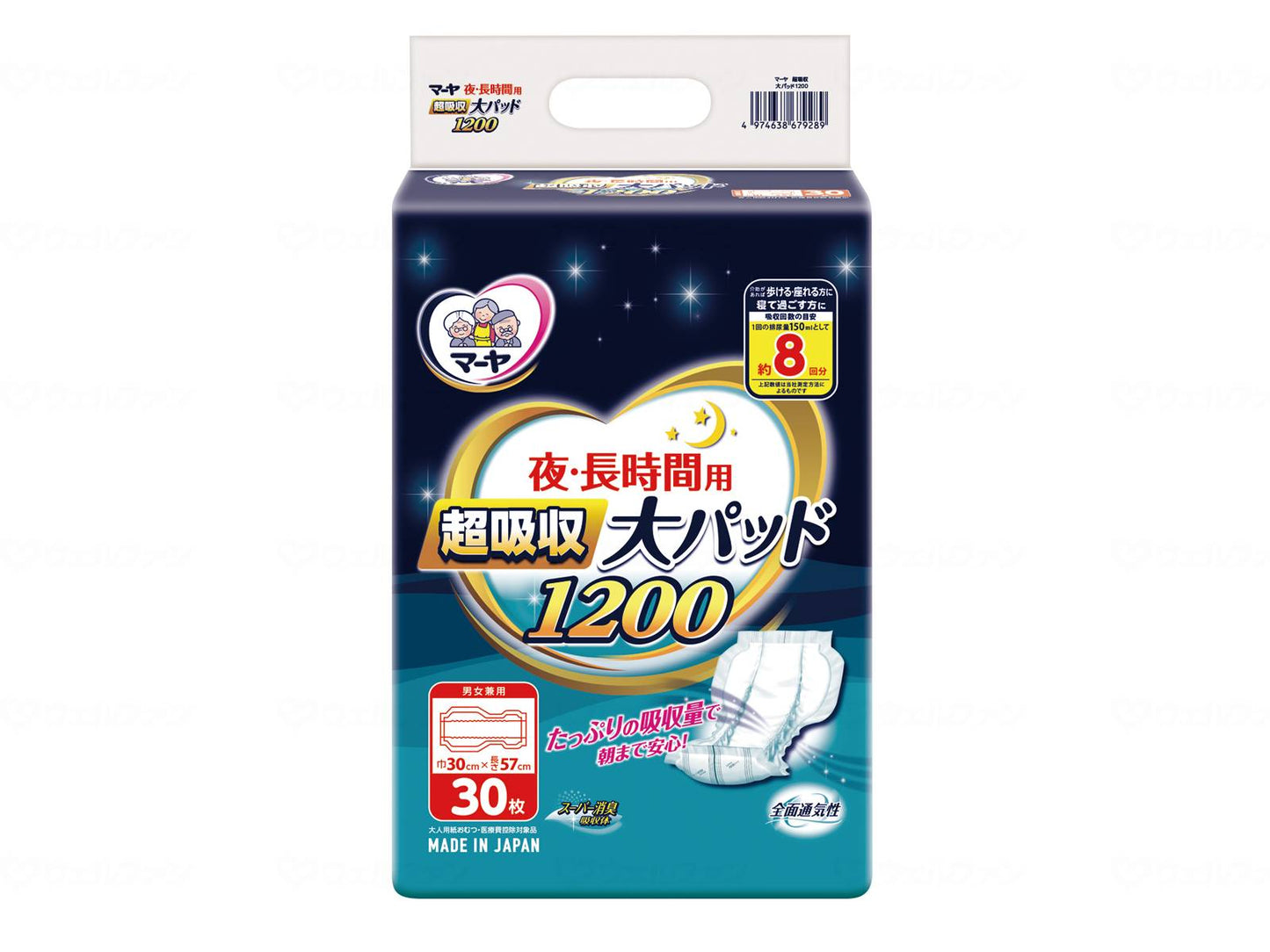 東陽特紙超吸収大ﾊﾟｯﾄﾞ1200 ｹｰｽ