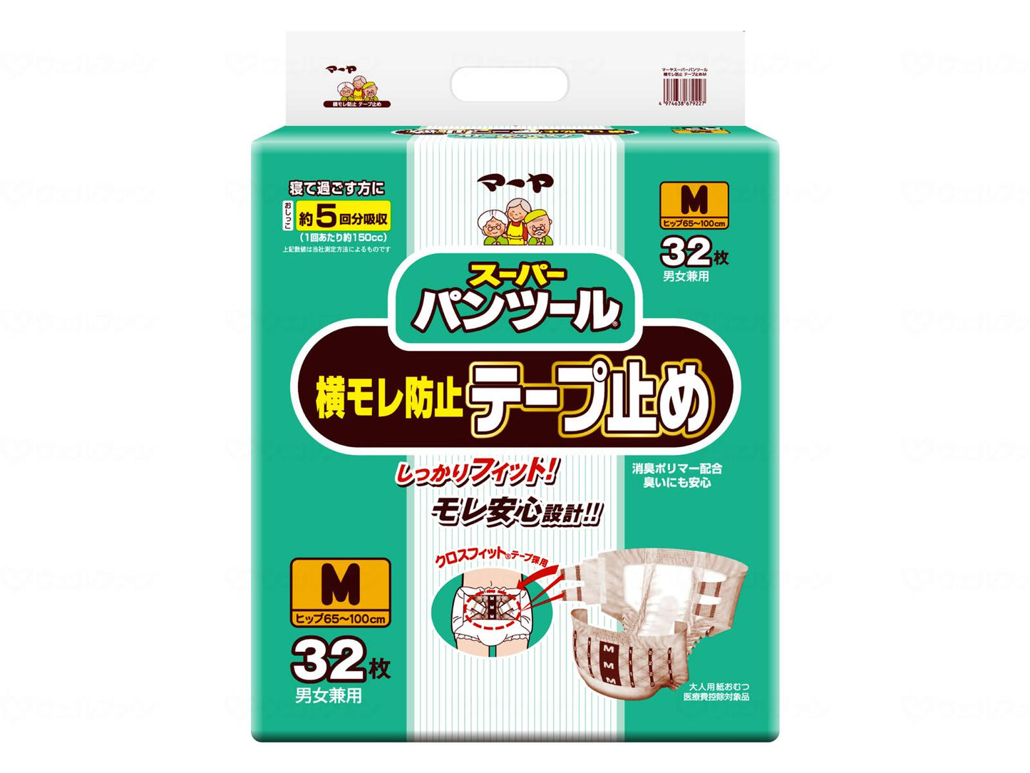 Toyo Tokushi Super Pants Tool Side Leak Prevention Tape Stopper Case M