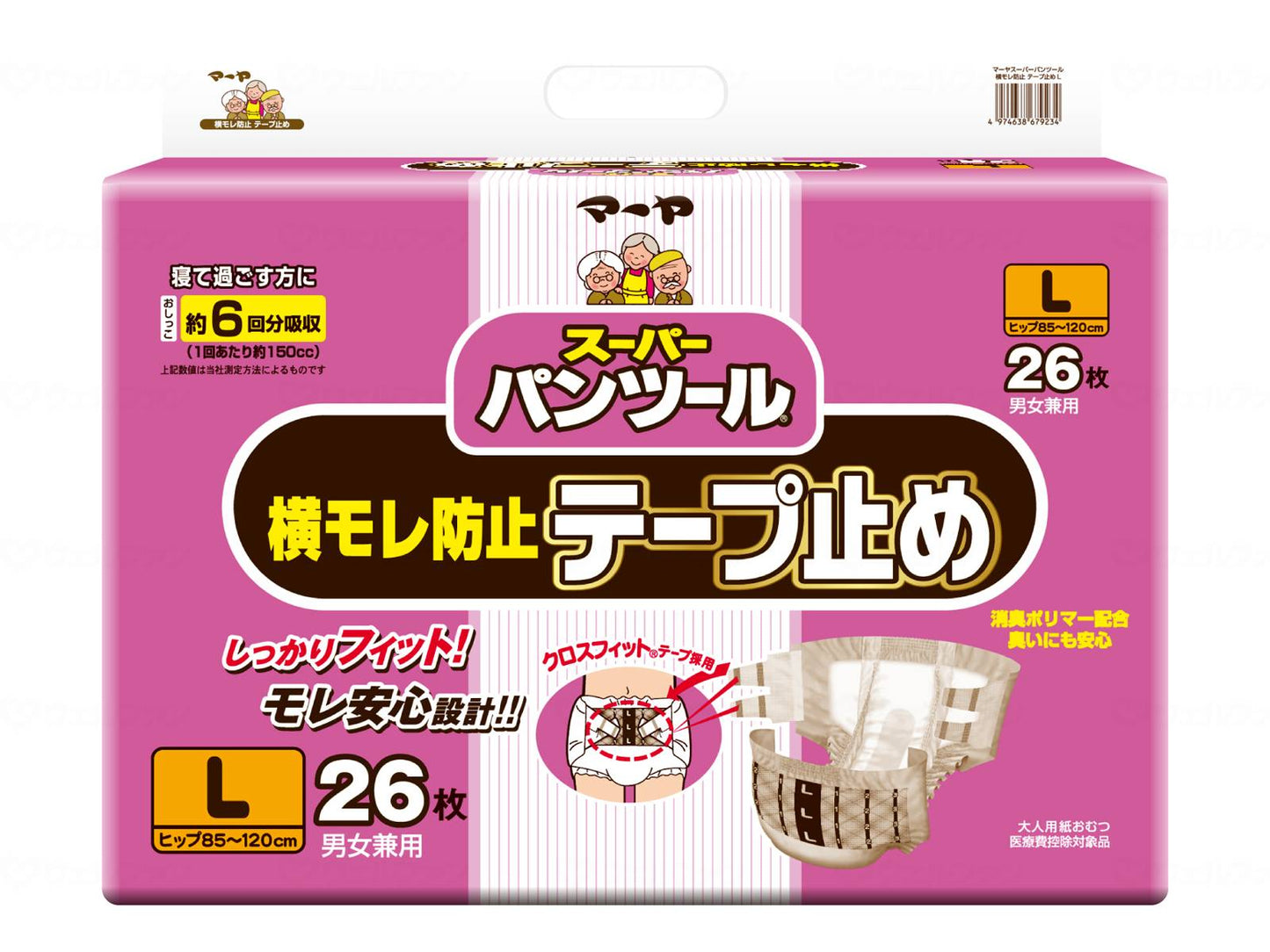 Toyo Tokushi Super Pants Tool Side Leak Prevention Tape Stopper Case L