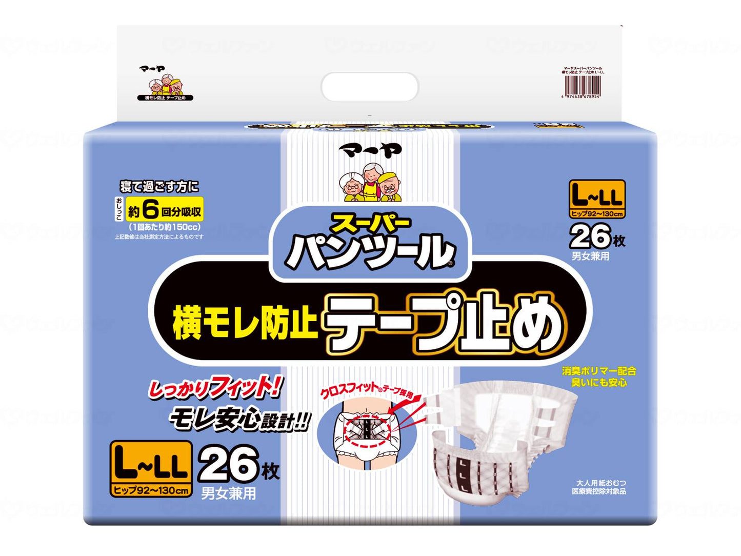 Toyo Tokushi Super Pants Tool Side Leak Prevention Tape Stopper Bag L-LL