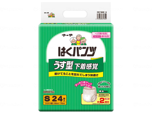 東陽特紙ﾏｰﾔはくﾊﾟﾝﾂうす型下着感覚 袋 S