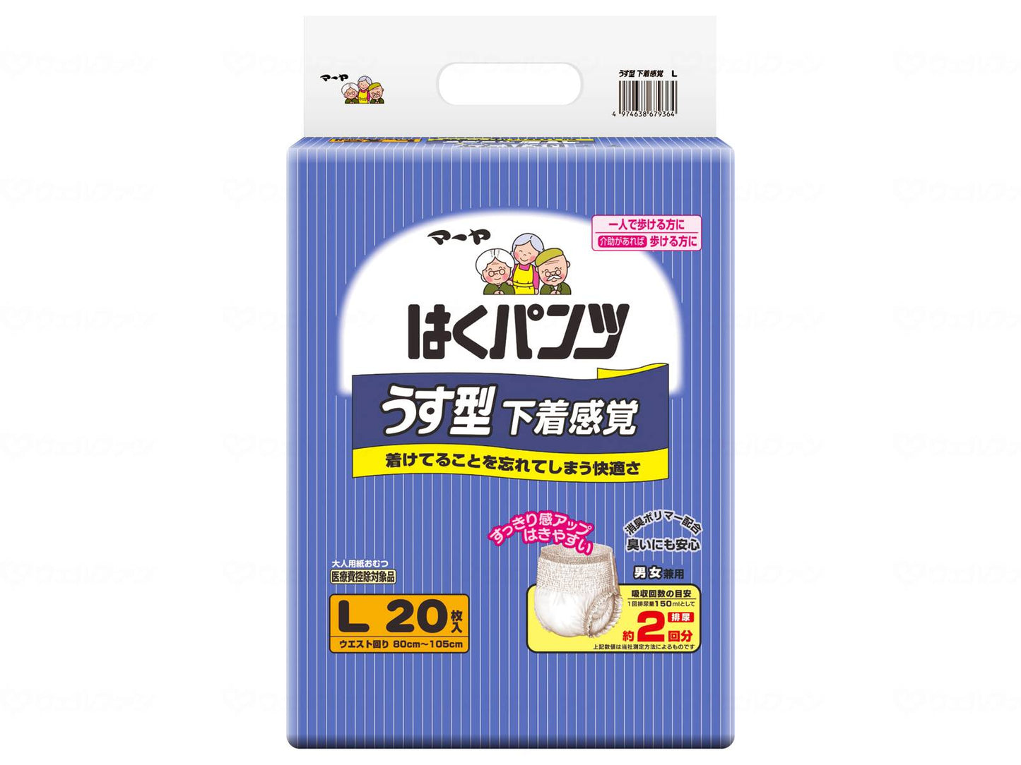 Toyo Tokushi Maya Hakupantsu Thin Underwear-like Bag L