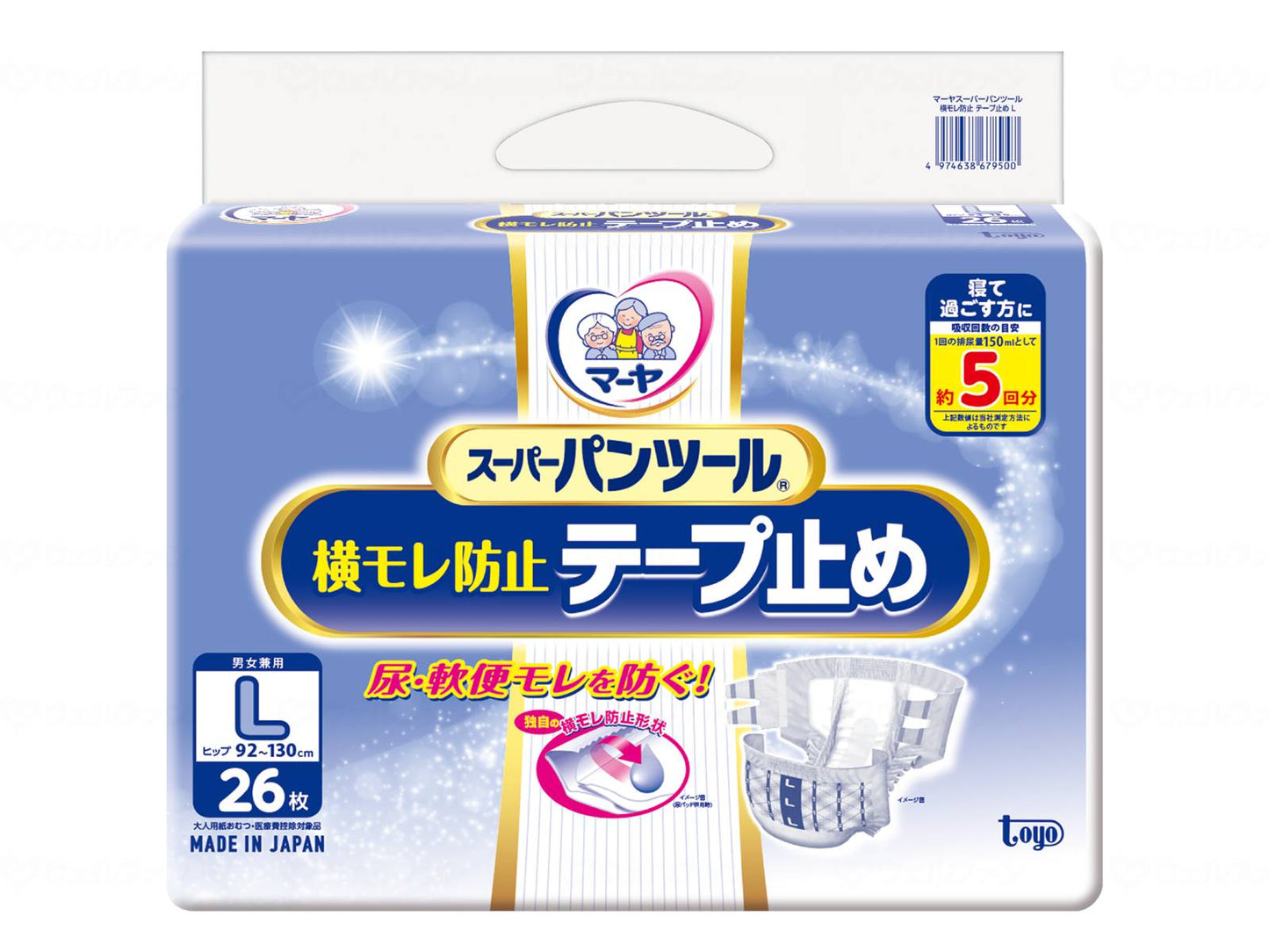 東陽特紙ﾏｰﾔ　ｽｰﾊﾟｰﾊﾟﾝﾂｰﾙ横ﾓﾚ防止ﾃｰﾌﾟ止め ｹｰｽ L