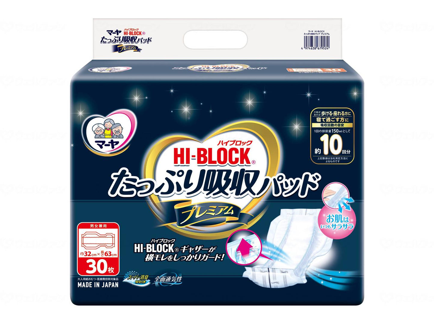 Toyo Tokushi Maya HI-BLOCK Absorbent Pad Premium Case