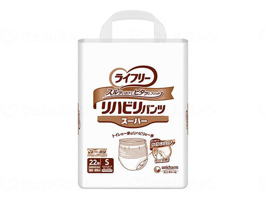 Unicharm G Life Rehabilitation Pants Super Case S