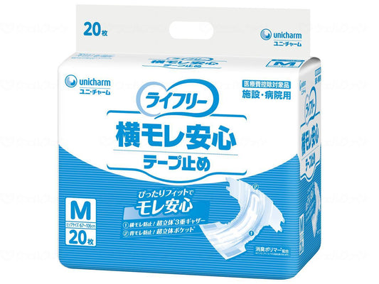 Unicharm G Life - Side-leakage-proof tape-stop bag M