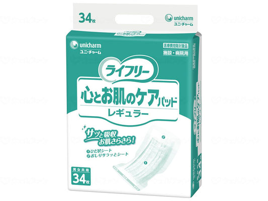 Unicharm G Life - Mind and Skin Care Pads Unisex Regular Bag