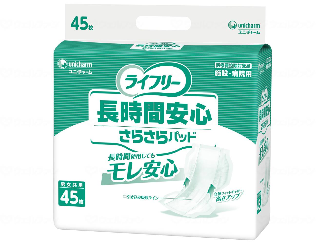 유니 참 G라이플리 - 장시간 안심 스러워 패드