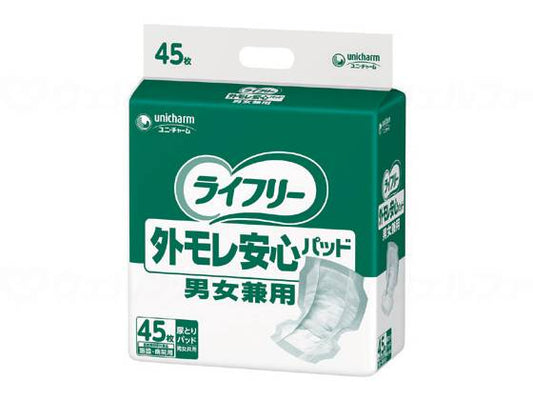 Unicharm G Life - Leakage Prevention Pads for Men and Women Case