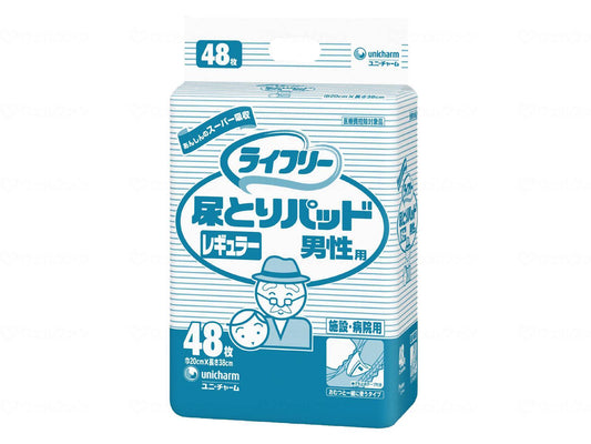 Unicharm G Life - Regular Urine Pads - For Men - Bag