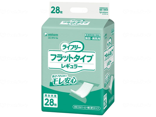 Unicharm G Life - Flat Type Regular - 28 pieces Case 28 pieces