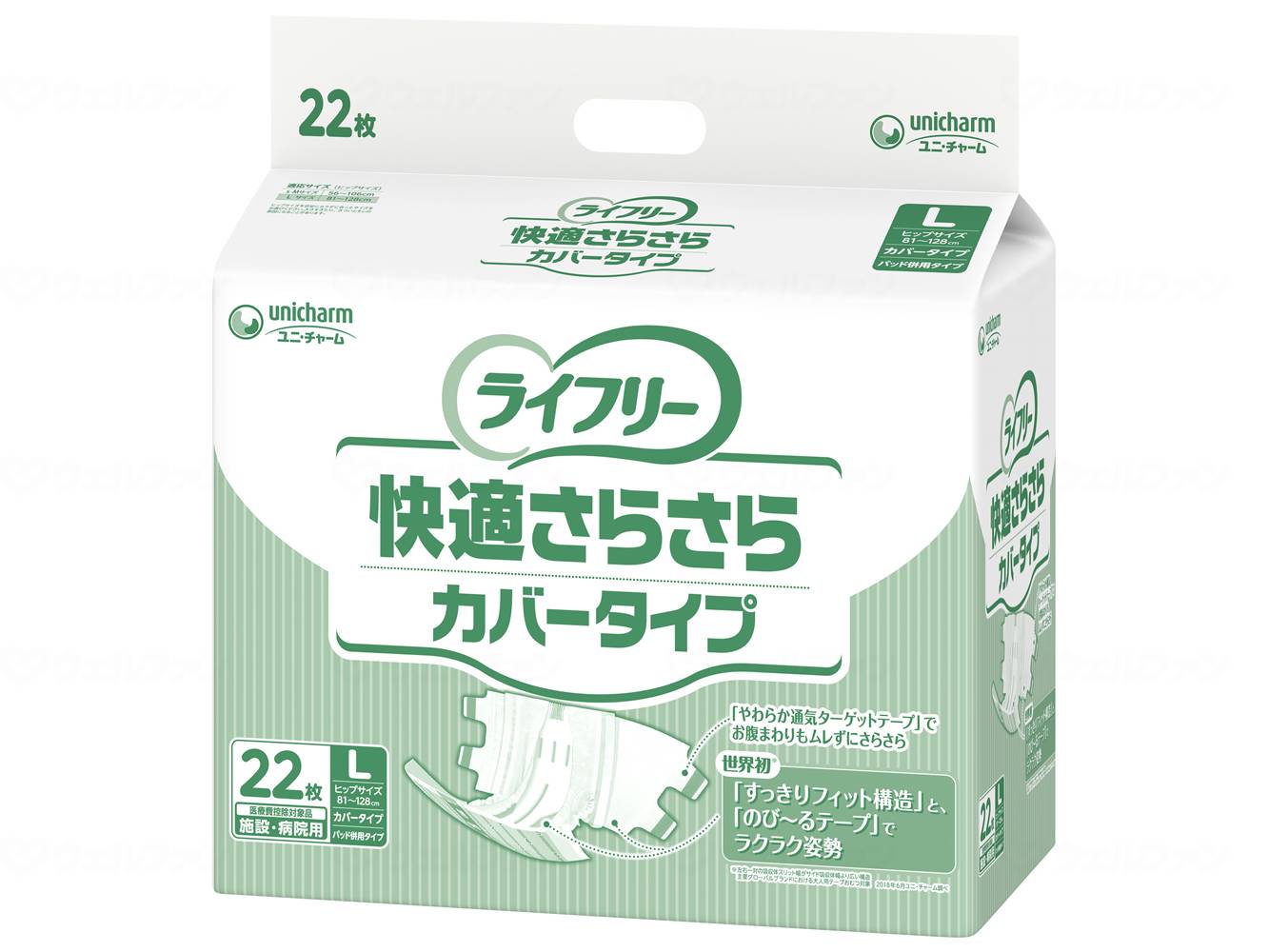 Unicharm G Life - Comfortable Smooth Cover Type L 22 Sheets Bag L